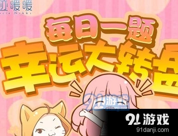 冲破夜的凯歌答案奇迹暖暖指南