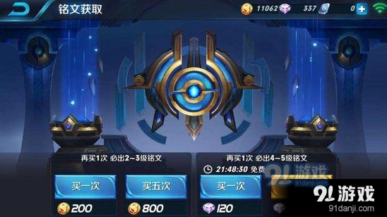 王者荣耀铭文使用指南 重要性详细分析