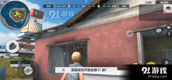 荒野行动跳上房顶方法分享