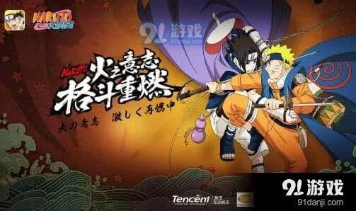火影忍者手游迪达拉蝎搭档答案