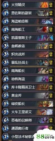 炉石传说狗头人海盗战卡组组合攻略