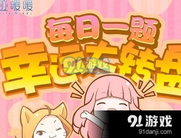 奇迹暖暖水晶鞋碎片获取与合成