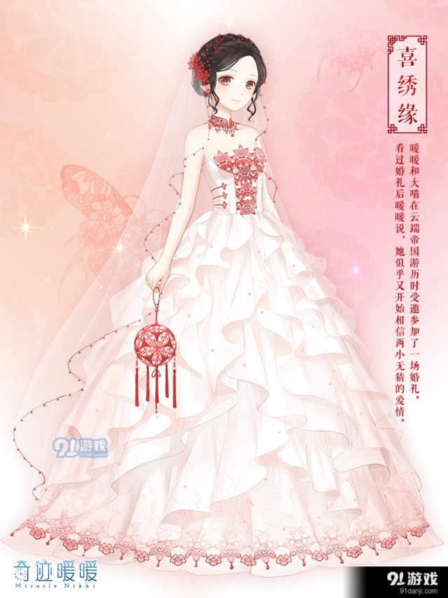 奇迹暖暖倾心回忆活动完全攻略