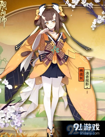 阴阳师桃花妖清香摇影皮肤获得教程