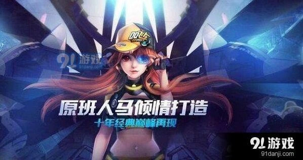 QQ飞车手游剃刀vs大Q吧选择攻略