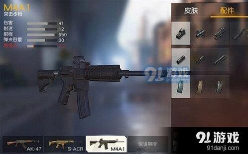 荒野行动配件消声器补偿器对比分析