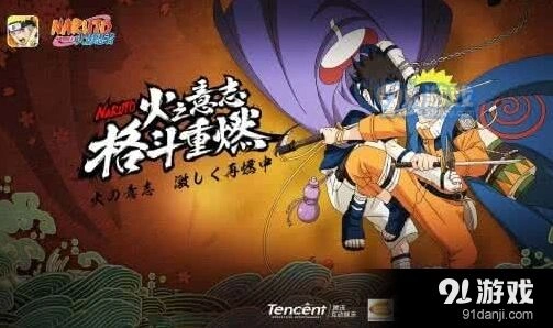 火影忍者手游 千手扉间禁术复活玩法分享