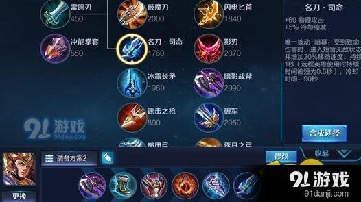 王者荣耀杨戬怎么上分？出装与攻略指南