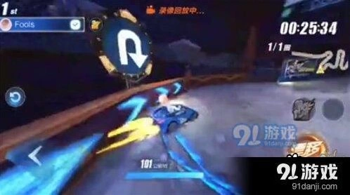 QQ飞车手游侧身漂移操作技巧