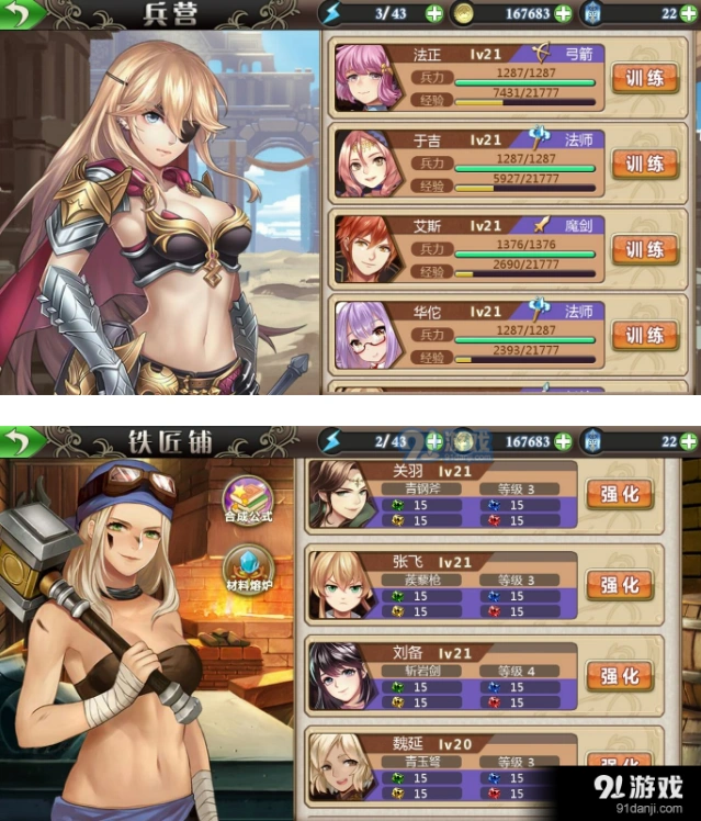 姬魔恋战纪孟获通关指南