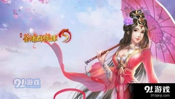 群侠传潜能刷取全流程