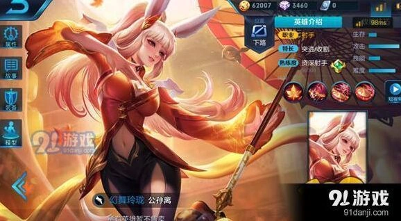 王者荣耀公孙离保姆级阵容推荐