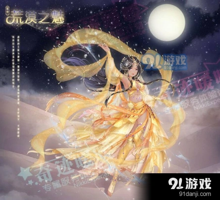 奇迹暖暖荒漠之魅活动答案整理分享