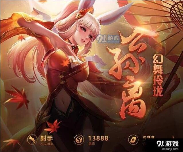 王者荣耀公孙离连招公式，S10赛季出装铭文攻略