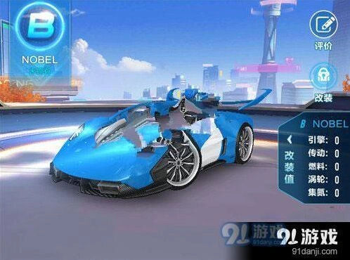 QQ飞车手游NOBLE道具赛表现分析