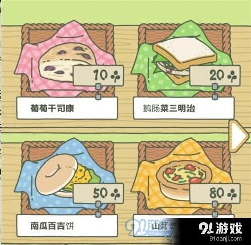 旅行青蛙不回家解决方法与技巧