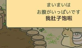 旅行青蛙好友出现时机玩法详解