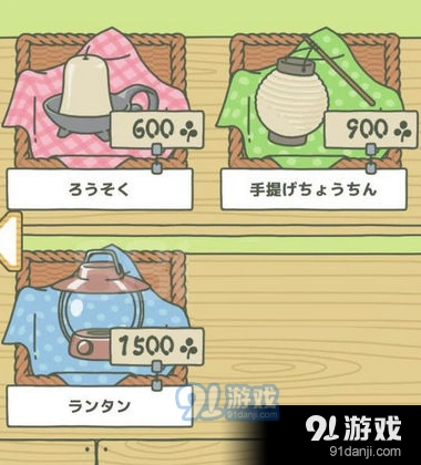 旅行青蛙提灯蜡烛灯笼攻略
