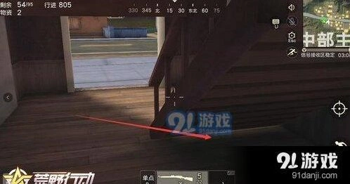 荒野行动主城阴人实用技巧