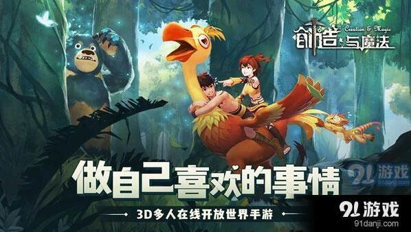 创造与魔法猪肉饭团怎么得 配方材料攻略