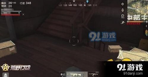 荒野行动舔包经验分享 物资数量推荐攻略