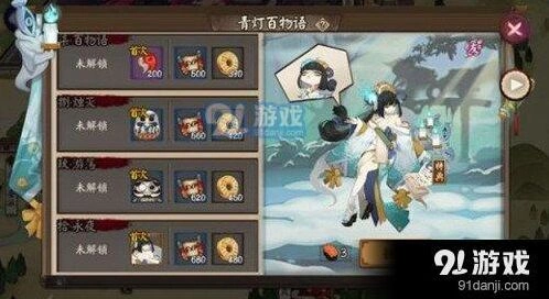 阴阳师青行灯副本悬赏怪物分布合集