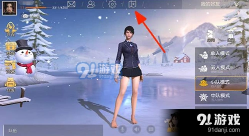 荒野行动体验服资格获取攻略