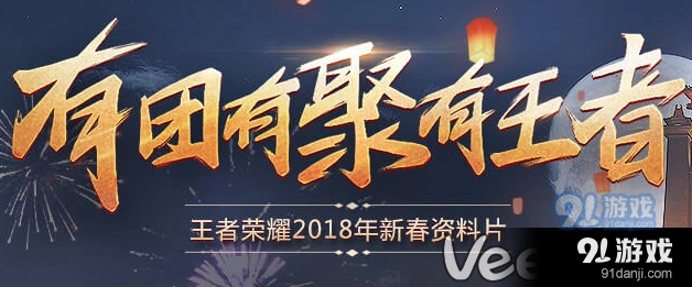 王者荣耀雅典娜历练战场竞技值怎么得教程