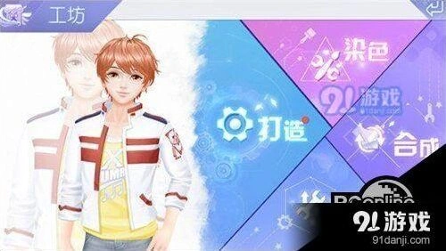 QQ炫舞手游进化服饰获取流程