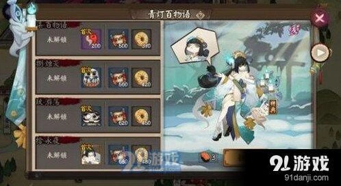 阴阳师青行灯副本怎么打？怪物分布详解