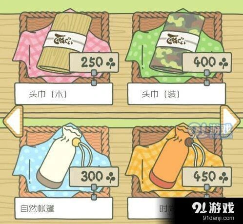 旅行青蛙帐篷颜色区别介绍 入门级时尚级高科技对比