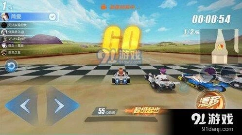QQ飞车手游超级起步怎么触发