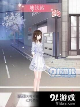 恋与制作人兑换码不能用玩法技巧