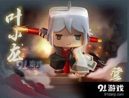 迷你世界叶小龙获取方法分享