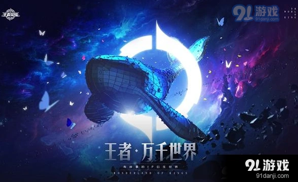王者荣耀周年年有余皮肤多少钱 什么时候上线