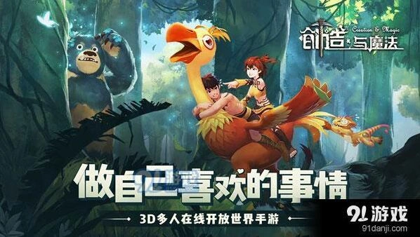 创造与魔法香炸龙虾球配方及做法分享