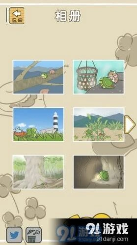旅行青蛙明信片收集技巧全解
