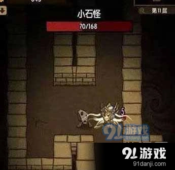 贪婪洞窟翅膀获得方法详细攻略