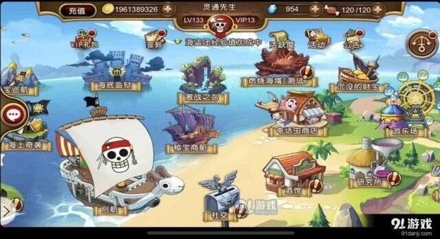 航海王启航玩家突破3000万 周年庆惊喜预告