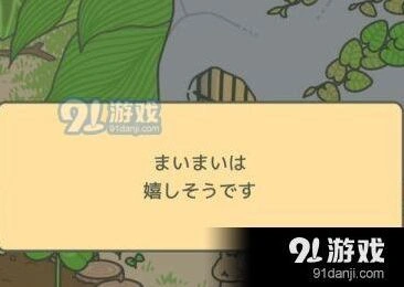 旅行青蛙蜗牛翻译技巧详解