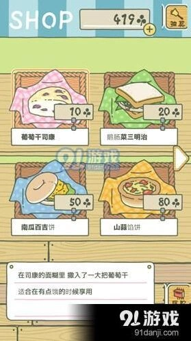 旅行青蛙出门很久不回来 详细玩法攻略