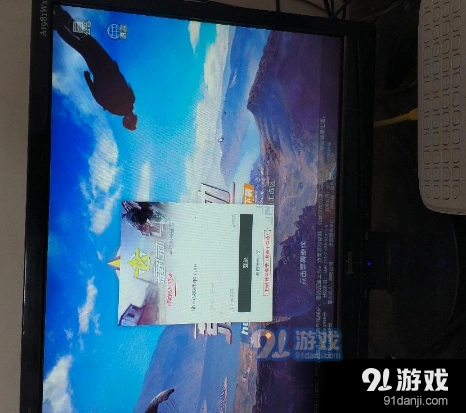 荒野行动PC端扫码登录方法介绍