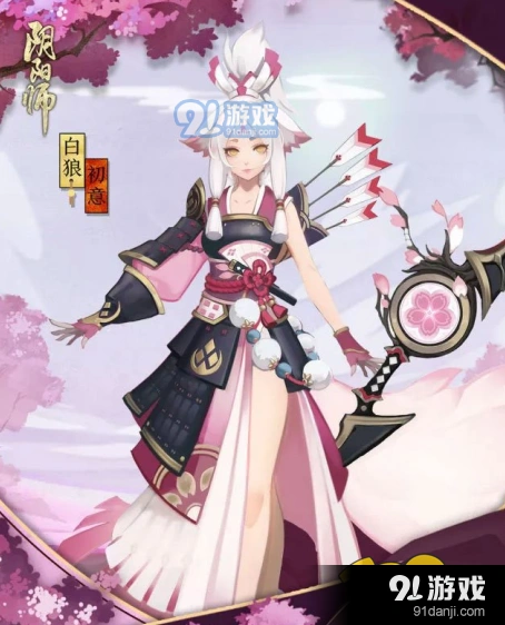 阴阳师白狼初意皮肤商店购买技巧