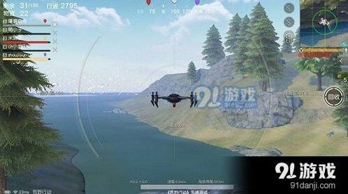 荒野行动无人机击落技巧分享