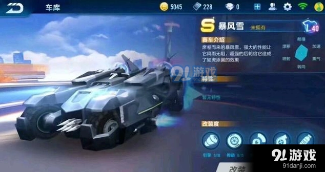 QQ飞车手游体验服申请地址与操作指南