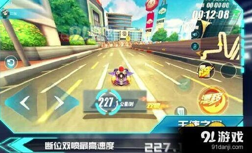 QQ飞车B车天使之翼选图建议