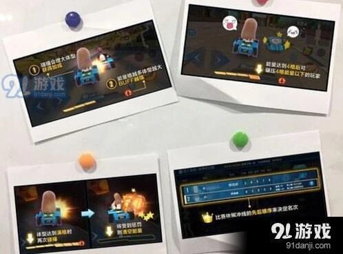 QQ飞车欢乐巨人赛春节特辑攻略