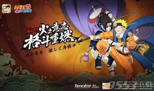 火影忍者2月1日答题奖励领取攻略