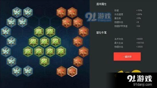 王者荣耀公孙离边路铭文搭配技巧分享