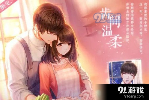 恋与制作人许墨齿间温柔限定卡攻略指南